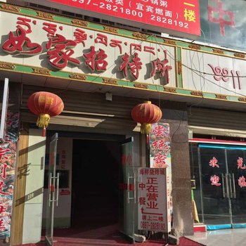 阿里噶尔如家招待所酒店提供图片