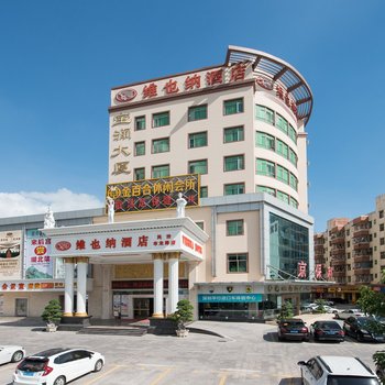 维也纳酒店(深圳民治布龙路店)酒店提供图片