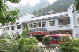 张家界国家森林公园奇林山庄酒店提供图片