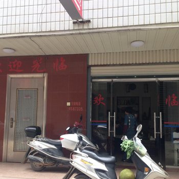 武平龙岩岩前邓记宾馆