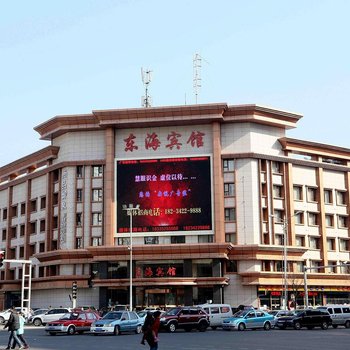大同东海宾馆酒店提供图片