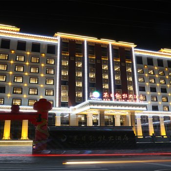 迭部苯日钦牡大酒店酒店提供图片