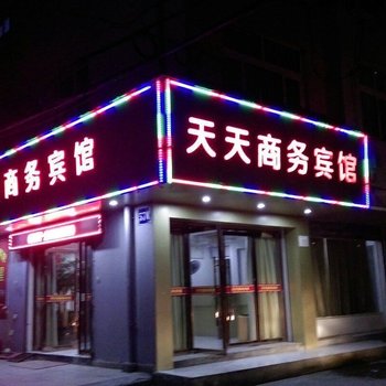 永嘉天天商务宾馆酒店提供图片