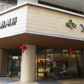 飞天美居精选酒店(兰州张掖路店)