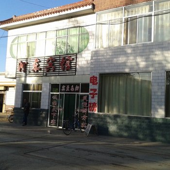 张掖临泽河东宾馆酒店提供图片