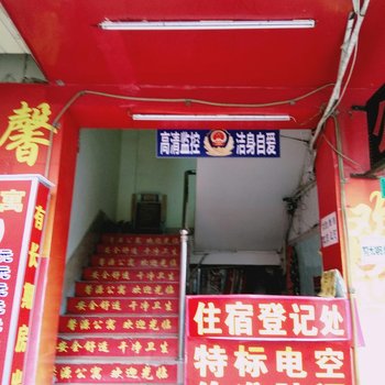 东莞馨源公寓众利路店酒店提供图片