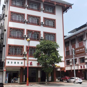 上林东方宾馆