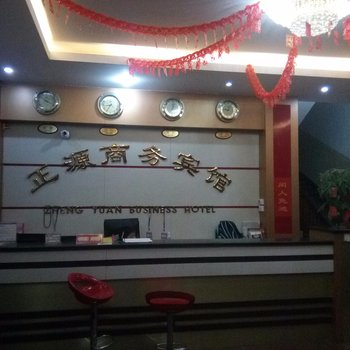 东兴正源商务宾馆酒店提供图片