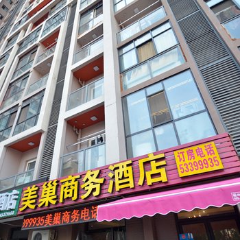 郑州心之约酒店(七里河地铁站店)