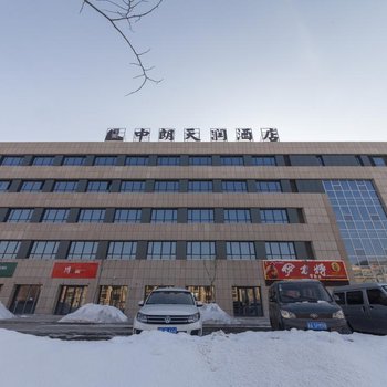 乌鲁木齐中朗天润酒店