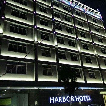 汕头小港商务酒店酒店提供图片