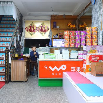 天缘旅店(延吉铁北路店)酒店提供图片