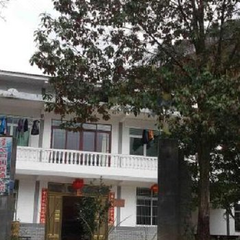 城口小茅屋农家乐