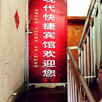 临泉县现代宾馆酒店提供图片