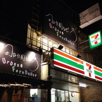 金门农友之家在那个地方酒店提供图片
