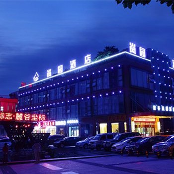 长沙麓谷岚园酒店