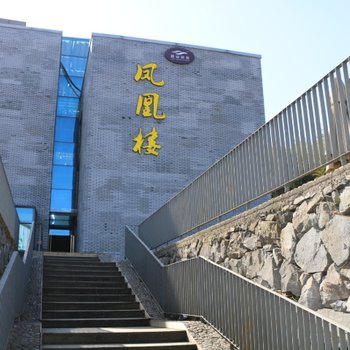 杭州凤凰楼酒店