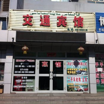 (乌苏市)客运站交通宾馆酒店提供图片