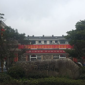 舟山二宝爹妈之家公寓(昌正街分店)酒店提供图片