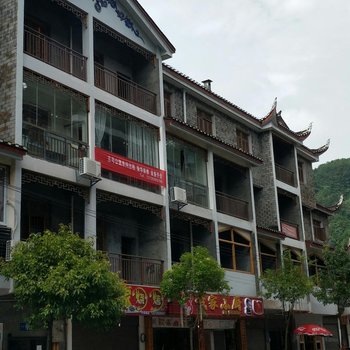 湘西5号公寓