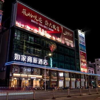 如家商旅(中山大信新都汇莲塘路店)酒店提供图片