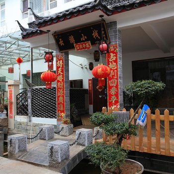 丽江丽景湾云游青旅