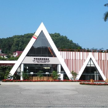 广州莲花山岭南佳园度假酒店