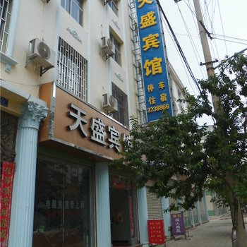 蒙自天盛宾馆酒店提供图片