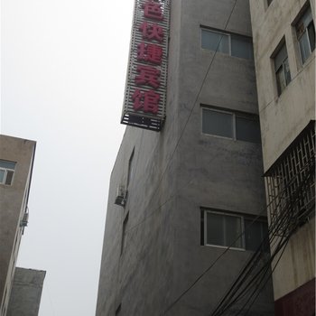 新郑绿色快捷宾馆酒店提供图片