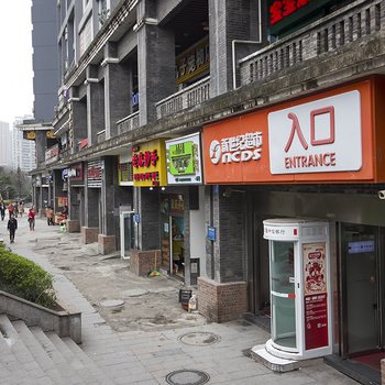 重庆你的另一个家公寓(渝碚路分店)酒店提供图片