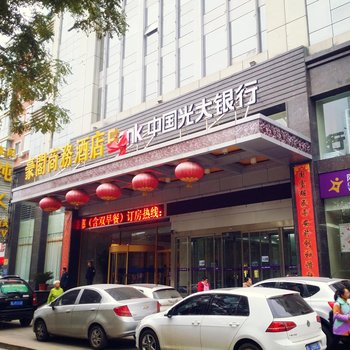 临汾豪阁国际商务酒店酒店提供图片