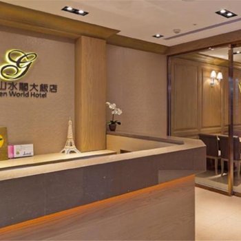 台北洛碁山水阁大饭店酒店提供图片
