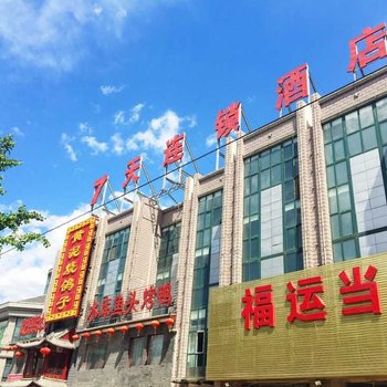 7天连锁酒店(北京良乡长阳环岛店)