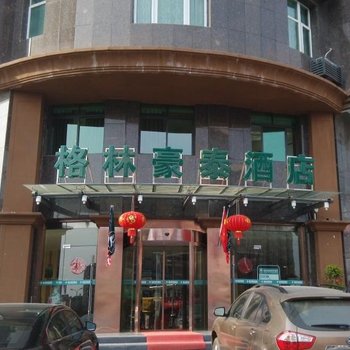 格林豪泰(安庆桐城盛唐南路盛唐国际商务酒店)酒店提供图片