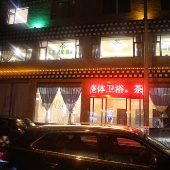 甘孜天禧酒店酒店提供图片