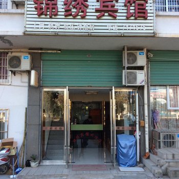 安庆望江县锦绣宾馆酒店提供图片