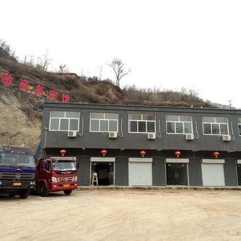 延安利敏商务住宿(延北高速路口)
