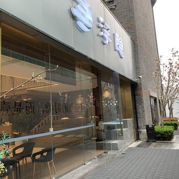 望听锦绣民宿(上海国际旅游度假区店)