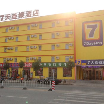 辽宁双塔兰悦快捷酒店酒店提供图片