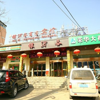太原银河谷商务宾馆