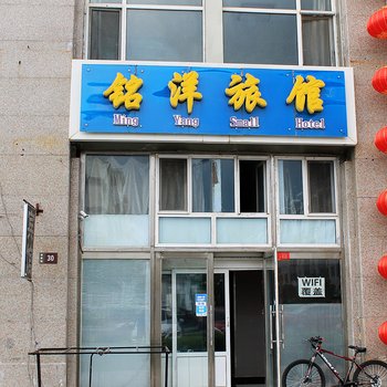 大庆国馨宾馆