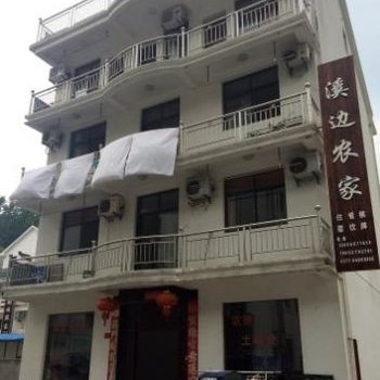 桐庐溪边农家乐酒店提供图片