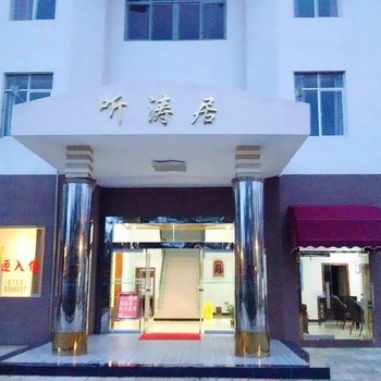 台山上川岛听涛居酒店提供图片