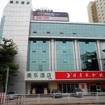 深圳美乐酒店