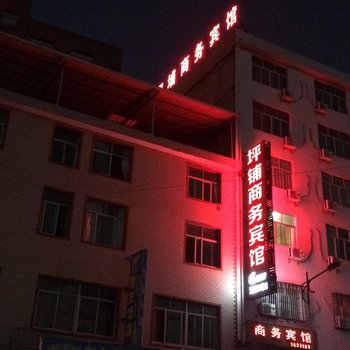 上杭坪埔商务宾馆酒店提供图片