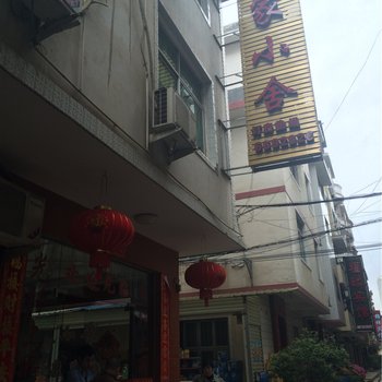 长汀胡家小舍宾馆酒店提供图片