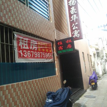 佛山顺德名扬公寓