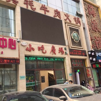 西宁四通驿站酒店提供图片