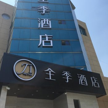 全季酒店(杭州四季青凯旋路店)酒店提供图片