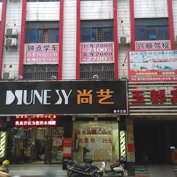 玉林玉都宾馆酒店提供图片